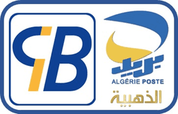 شعار CIB و Edahabia